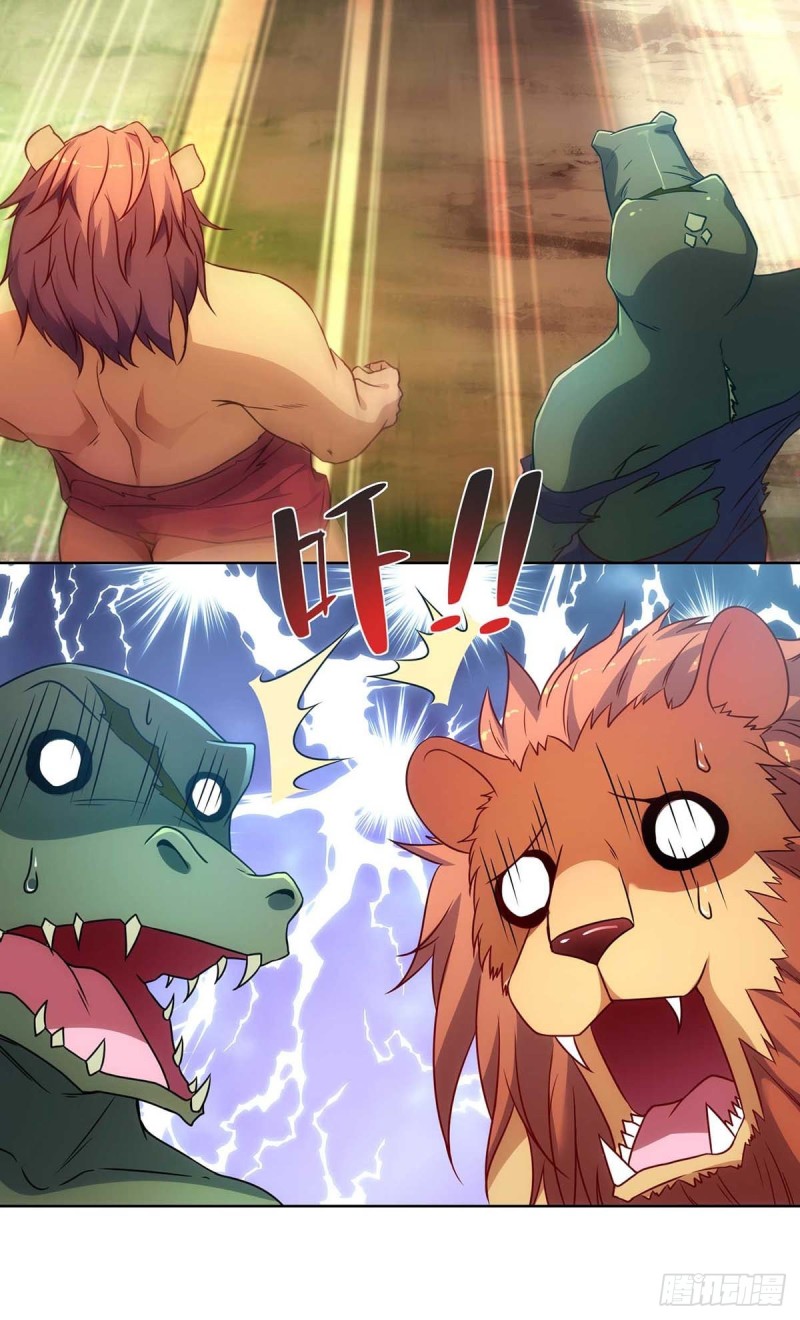 จักรพรรดิ 80,000 ปี ตอนที่ 117 หน้า 18