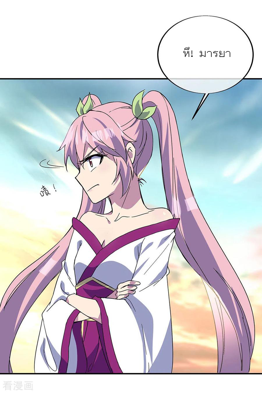 peerless battle spirit ตอนที่ 269 หน้า 32