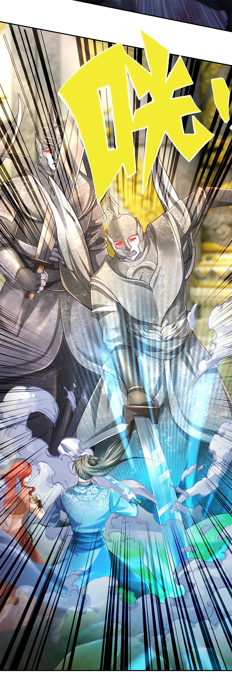 Sky Sword God ตอนที่ 7 หน้า 10