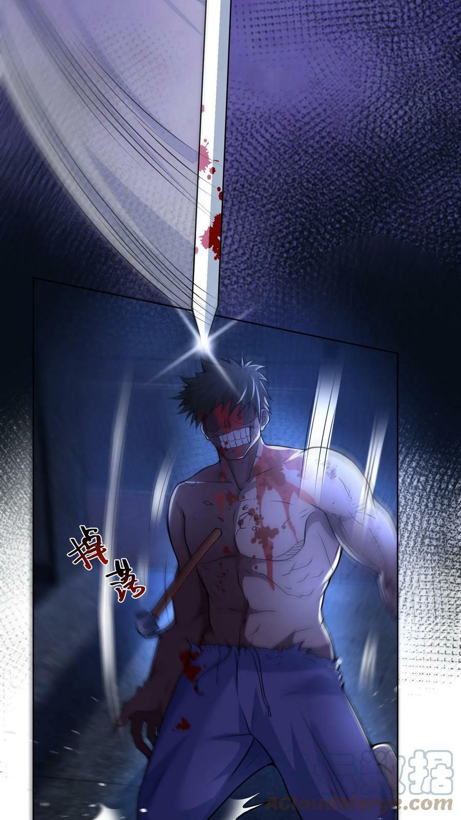 วันโลกาวินาศกับอัตราการดรอปของ 100%(Apocalypse 100% Drop Rate) ตอนที่ 11 หน้า 19