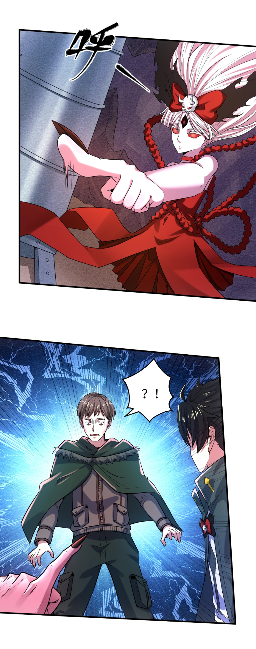 Junior Brother Demon Sovereign is too devoted ตอนที่ 104 หน้า 38