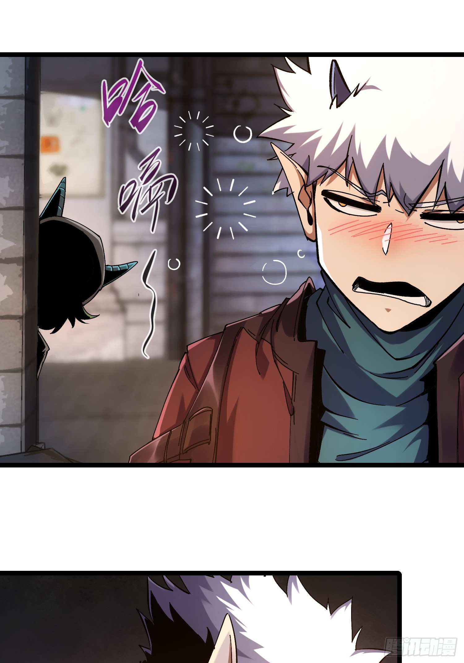 ถ้าหากไม่ตาย ข้าก็จะครองโลกปีศาจ! ตอนที่ 11 หน้า 17