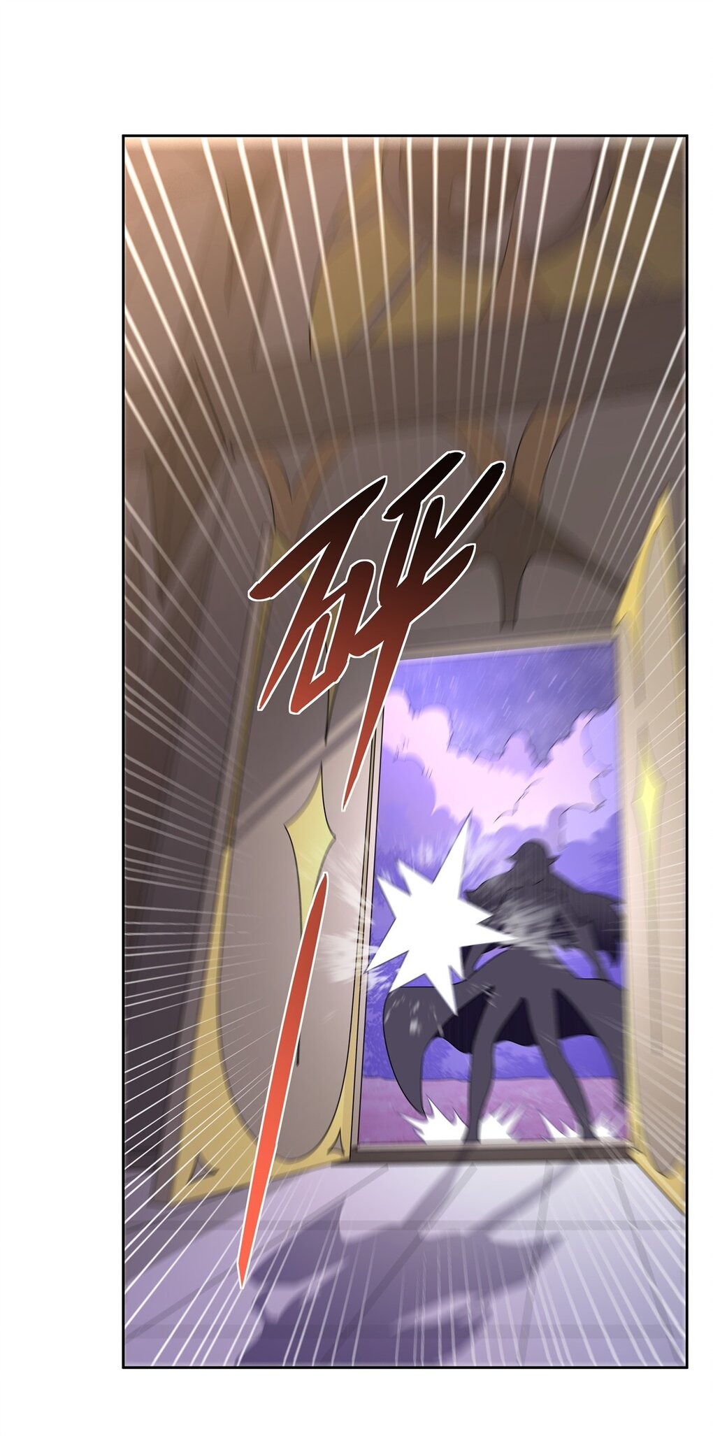 ศิษย์ของข้าล้วนมีอนาคตที่ยิ่งใหญ่ (ชนจีน) ตอนที่ 133 หน้า 44