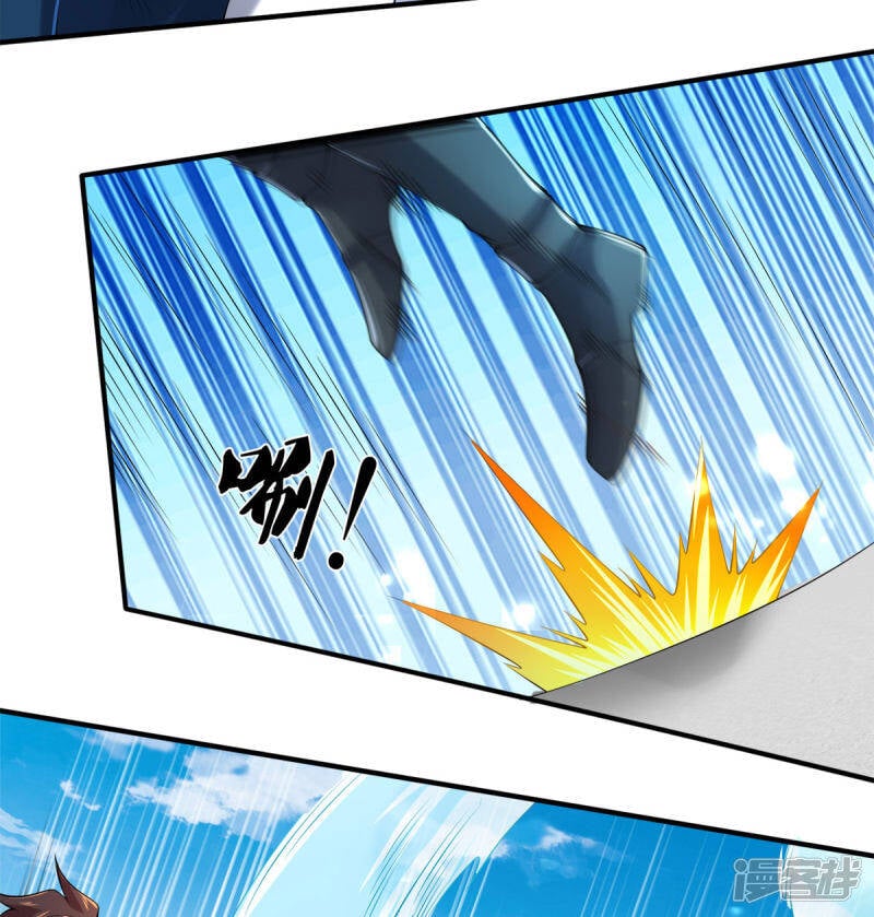 ราชาเทพนิรันดร์ (Eternal god king) ตอนที่ 233 หน้า 3