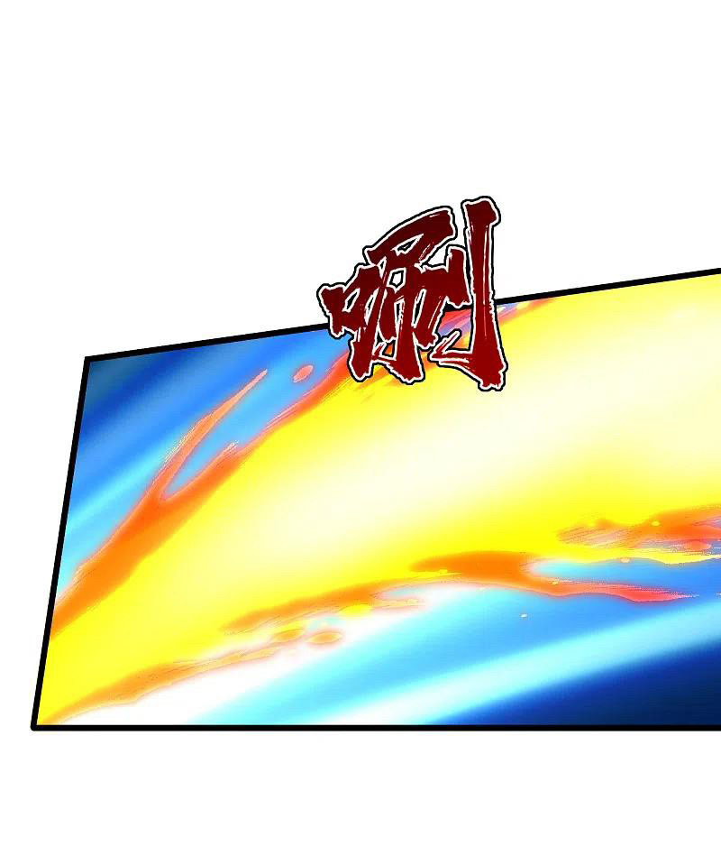 เทพอสูรสยบฟ้า ตอนที่ 200 หน้า 25