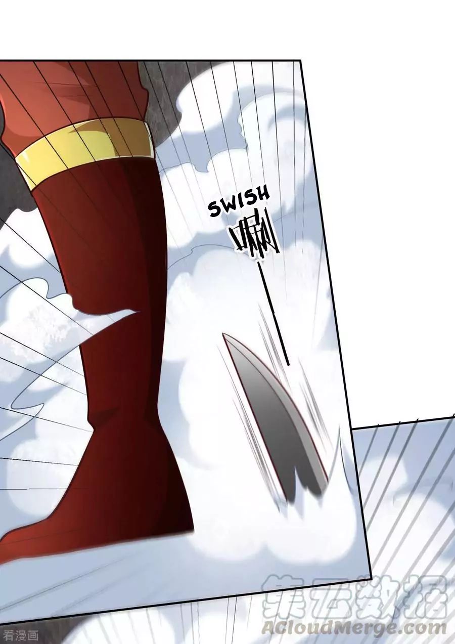 Wu Ling Sword Master ตอนที่ 62 หน้า 28