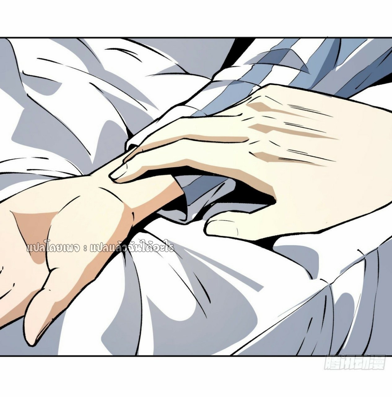 ยอดคนอัจฉริยะ ซุปเปอร์ไวรัสกลายพันธุ์ ตอนที่ 32 หน้า 27