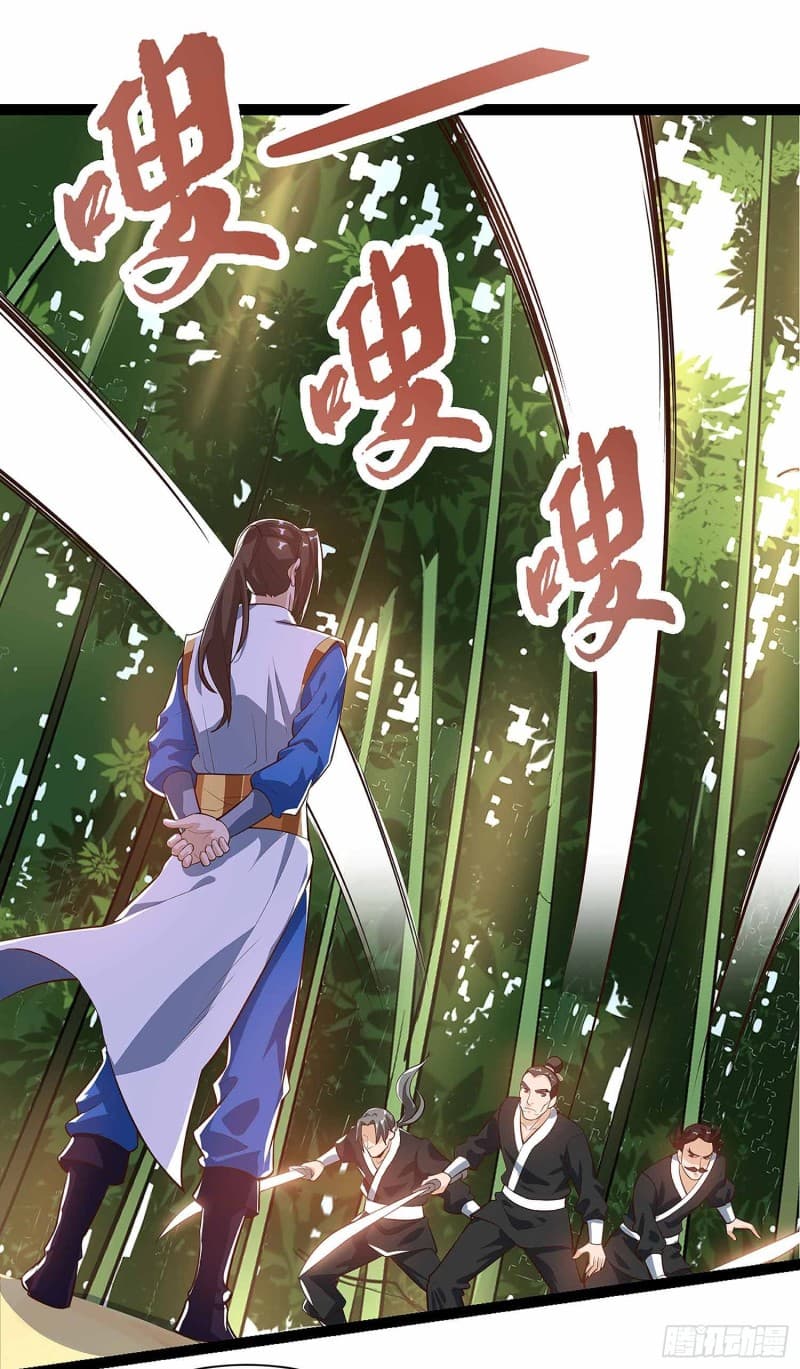 Dominate The Three Realms ตอนที่ 38 หน้า 6