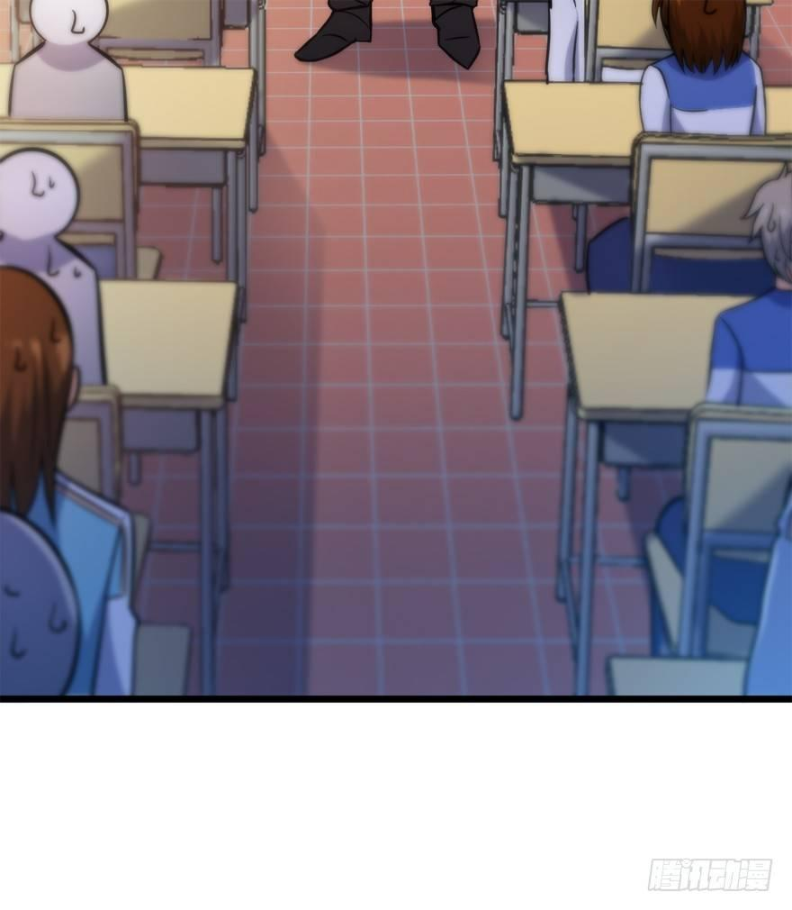 The new life of the Kuan King-ชีวิตใหม่ของราชาจอมกวน ตอนที่ 8 หน้า 25