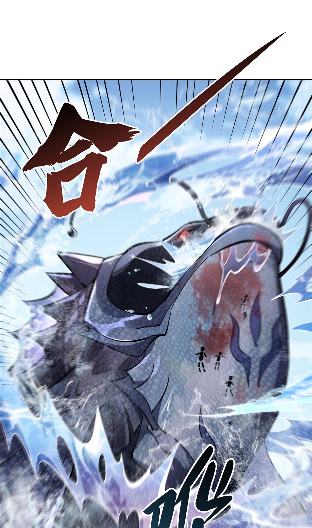 ศิษย์ของข้าล้วนมีอนาคตที่ยิ่งใหญ่ (ชนจีน) ตอนที่ 115 หน้า 8