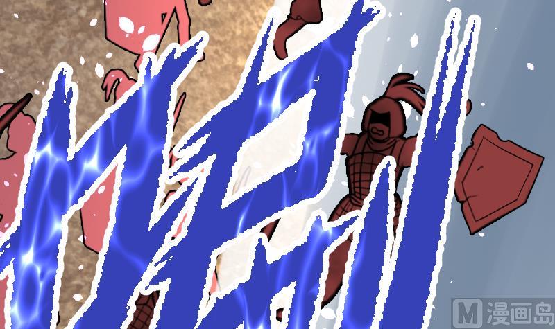 Peerless sword god เทพกระบี่ไรเทียมทาน ตอนที่ 37 หน้า 40