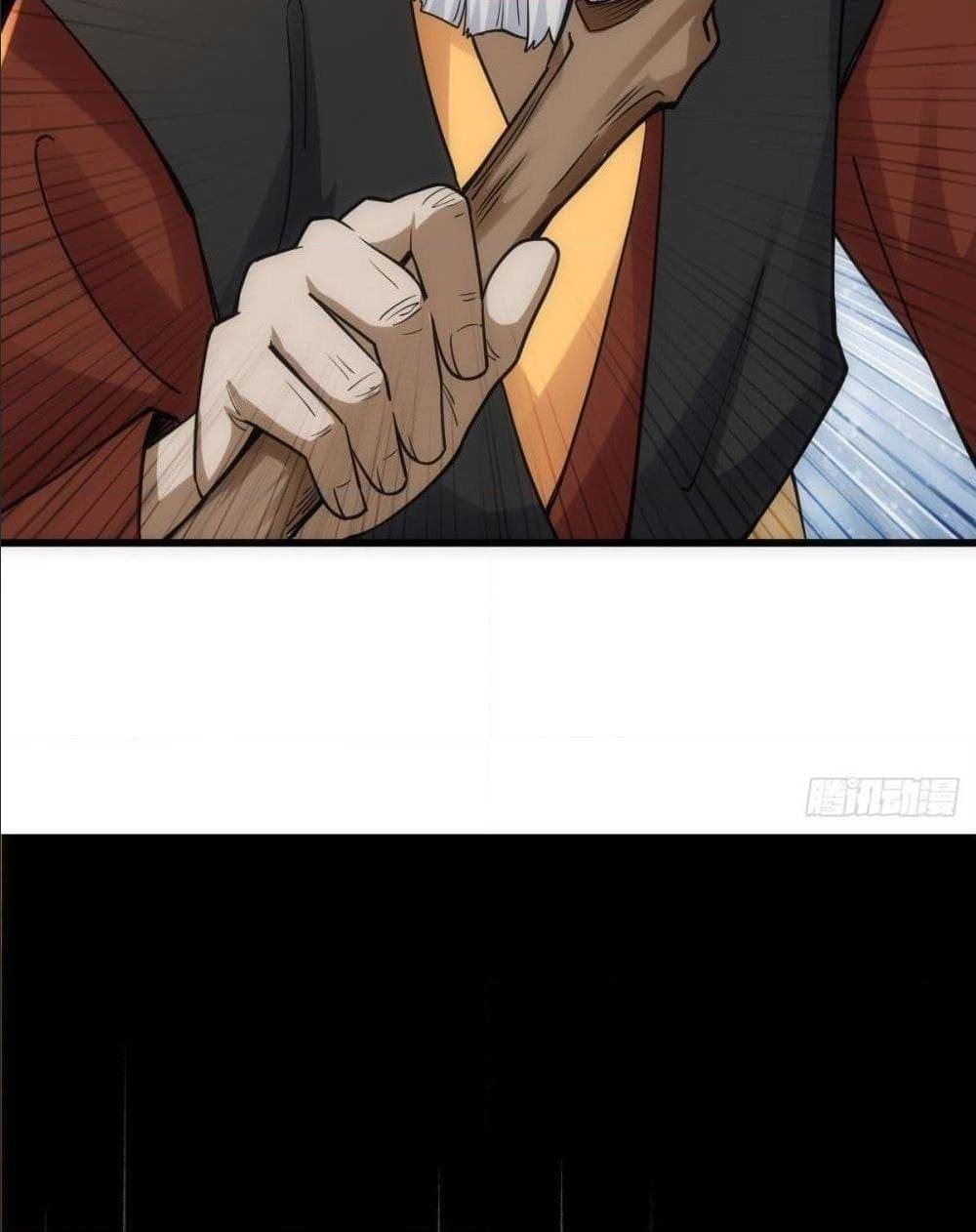 The World’s Greatest Martial Artist ตอนที่ 13 หน้า 39