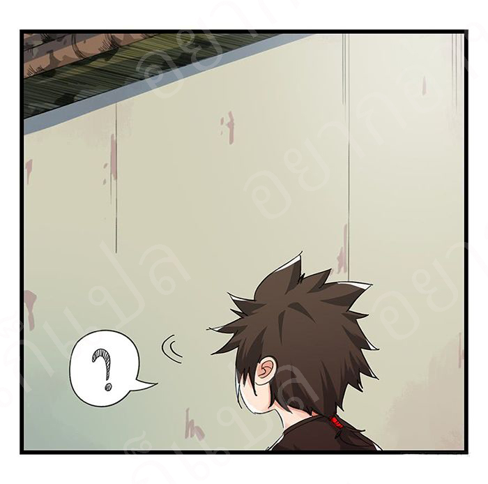 หอคอยสู่สวรรค์ ตอนที่ 18 หน้า 13