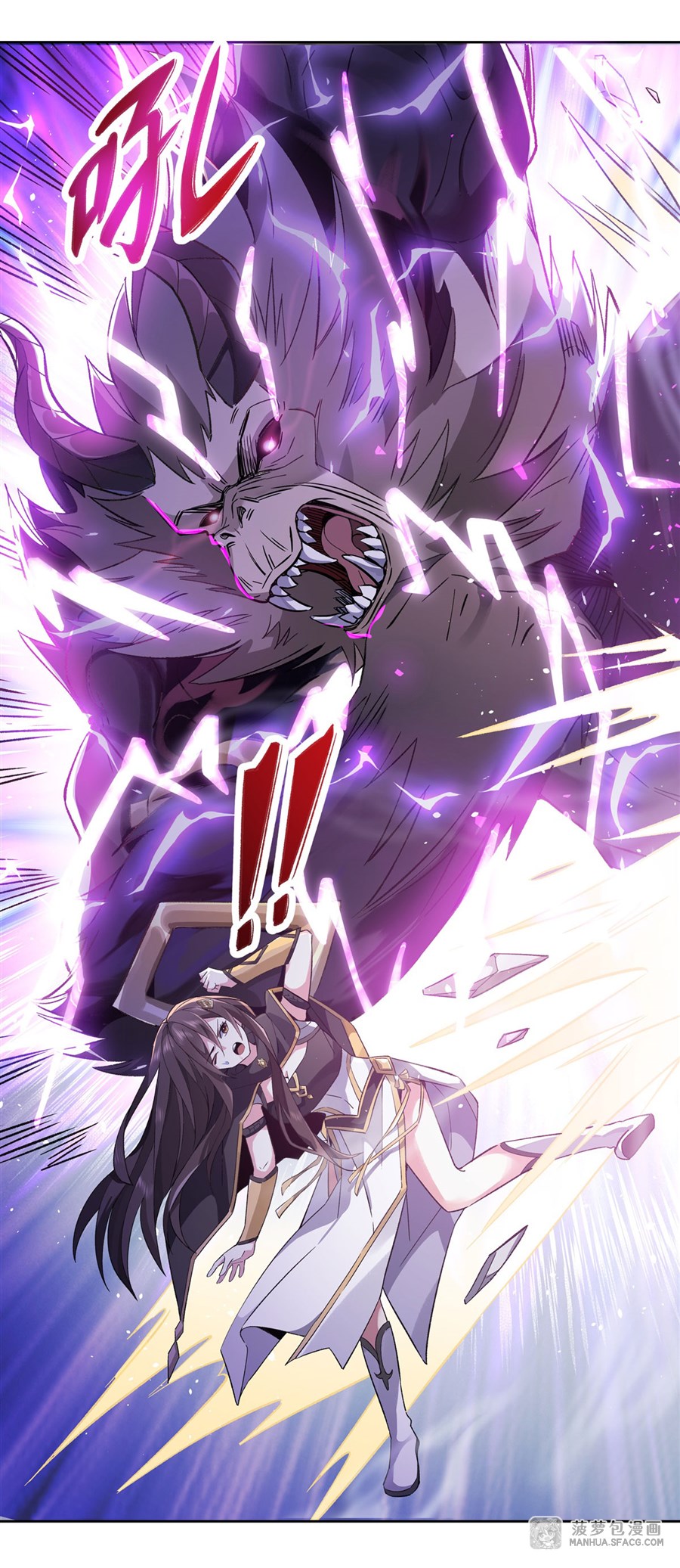 ศิษย์ของข้าล้วนมีอนาคตที่ยิ่งใหญ่ (ชนจีน) ตอนที่ 11 หน้า 44