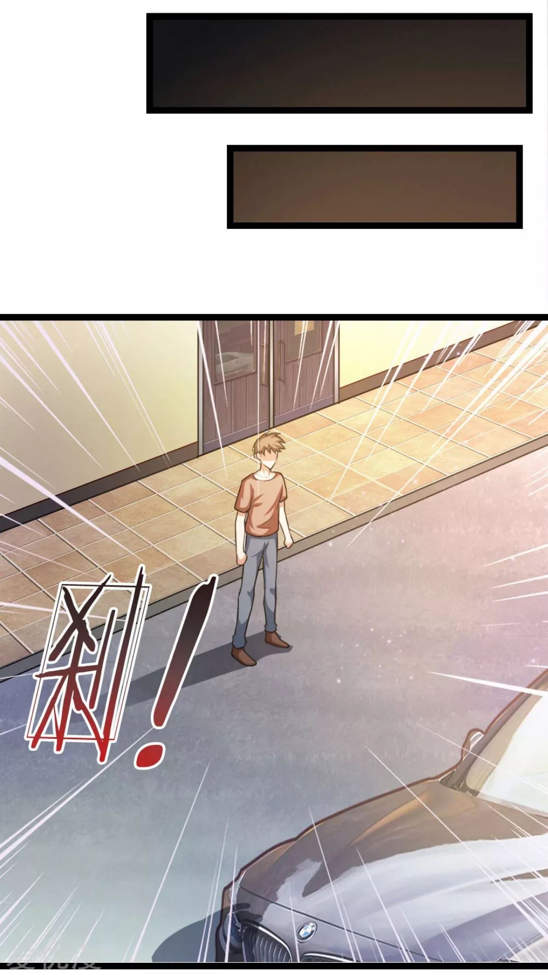 สุดยอดปรมาจารย์มีด ตอนที่ 65 หน้า 9