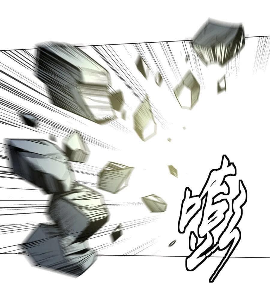 Legend of King Amata | ตำนาน ราชันย์ อมตะ ตอนที่ 30 หน้า 2