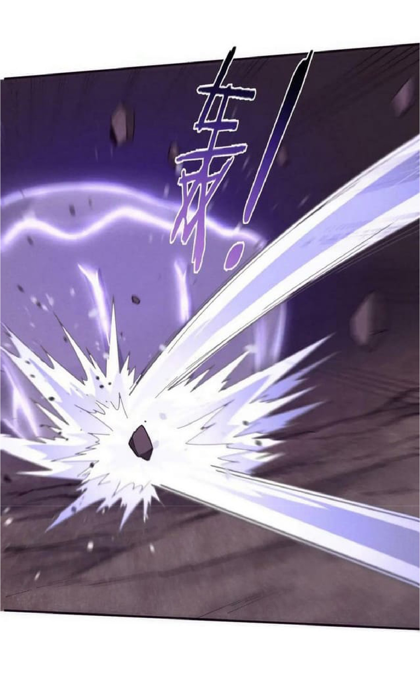 the frenzy of evolution การวิวัฒนาการที่บ้าคลั่ง ตอนที่ 116 หน้า 14