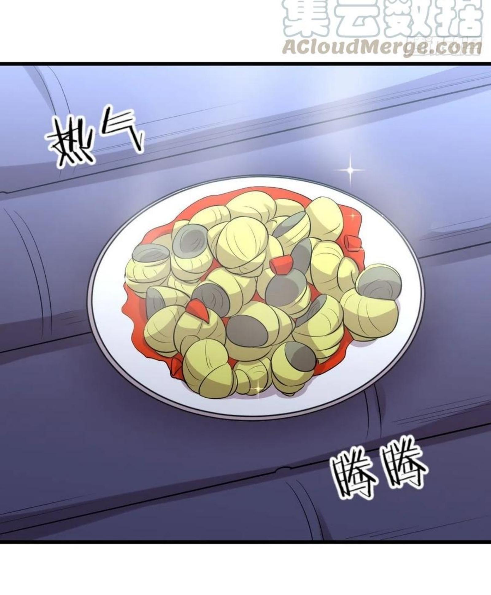 Immortal Swordsman in The Reverse World ข้าเซียนกระบี่ไม่เกาะสตรี ตอนที่ 195 หน้า 19