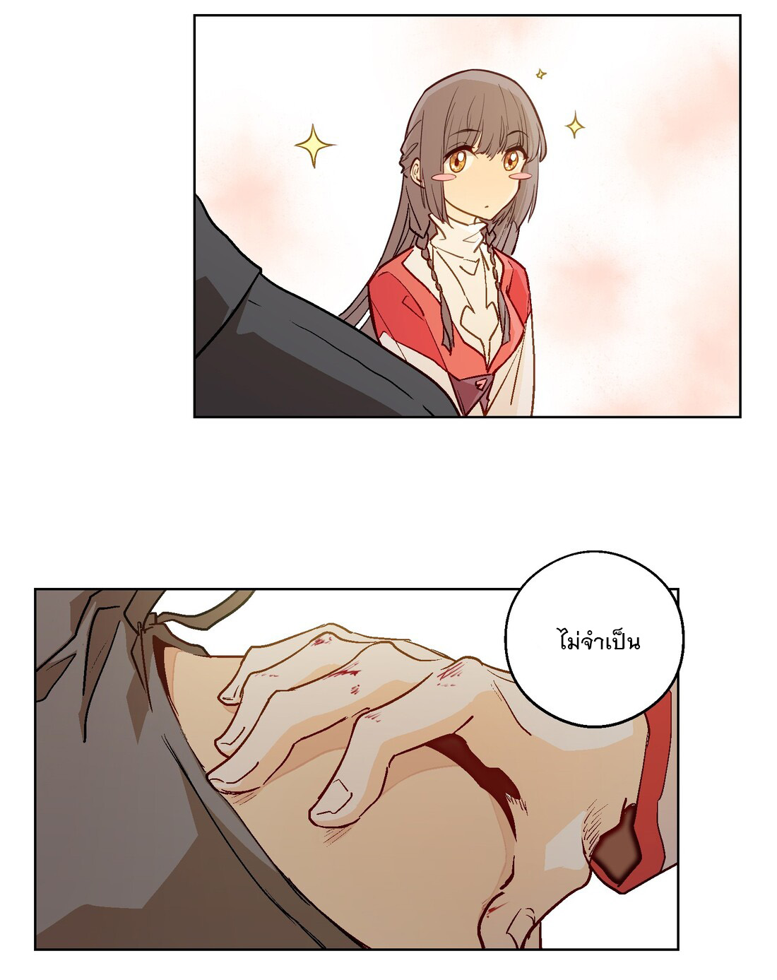 The King of Special Forces Reborn in School, Popular With Girls ตอนที่ 3 หน้า 60