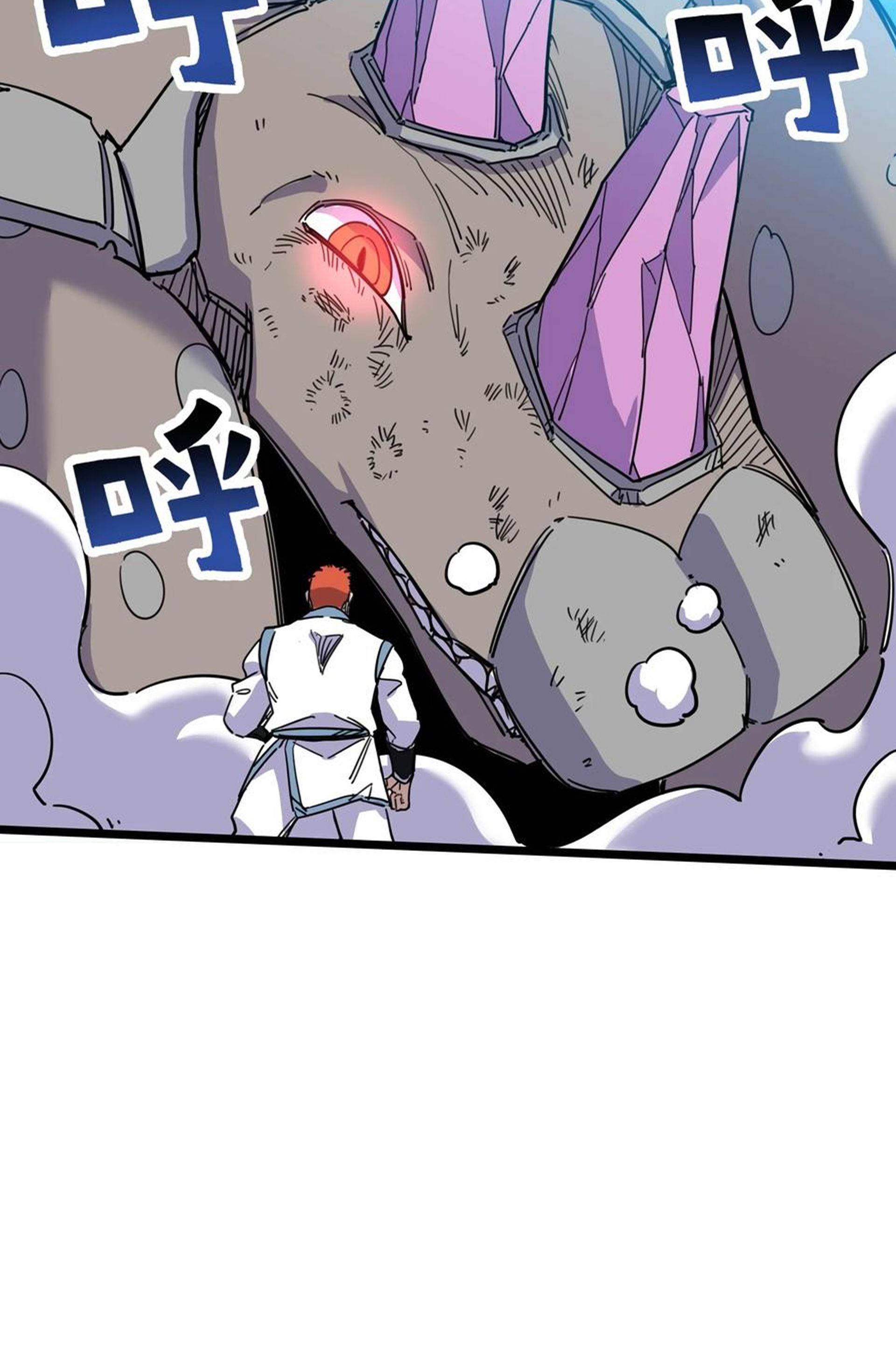 (ชนจีน) แกล้งเป็น NPC "หลอก" คนที่ "มาจากต่างโลก" ให้พัตนานิกายให้ No.1 !!? ตอนที่ 9 หน้า 29