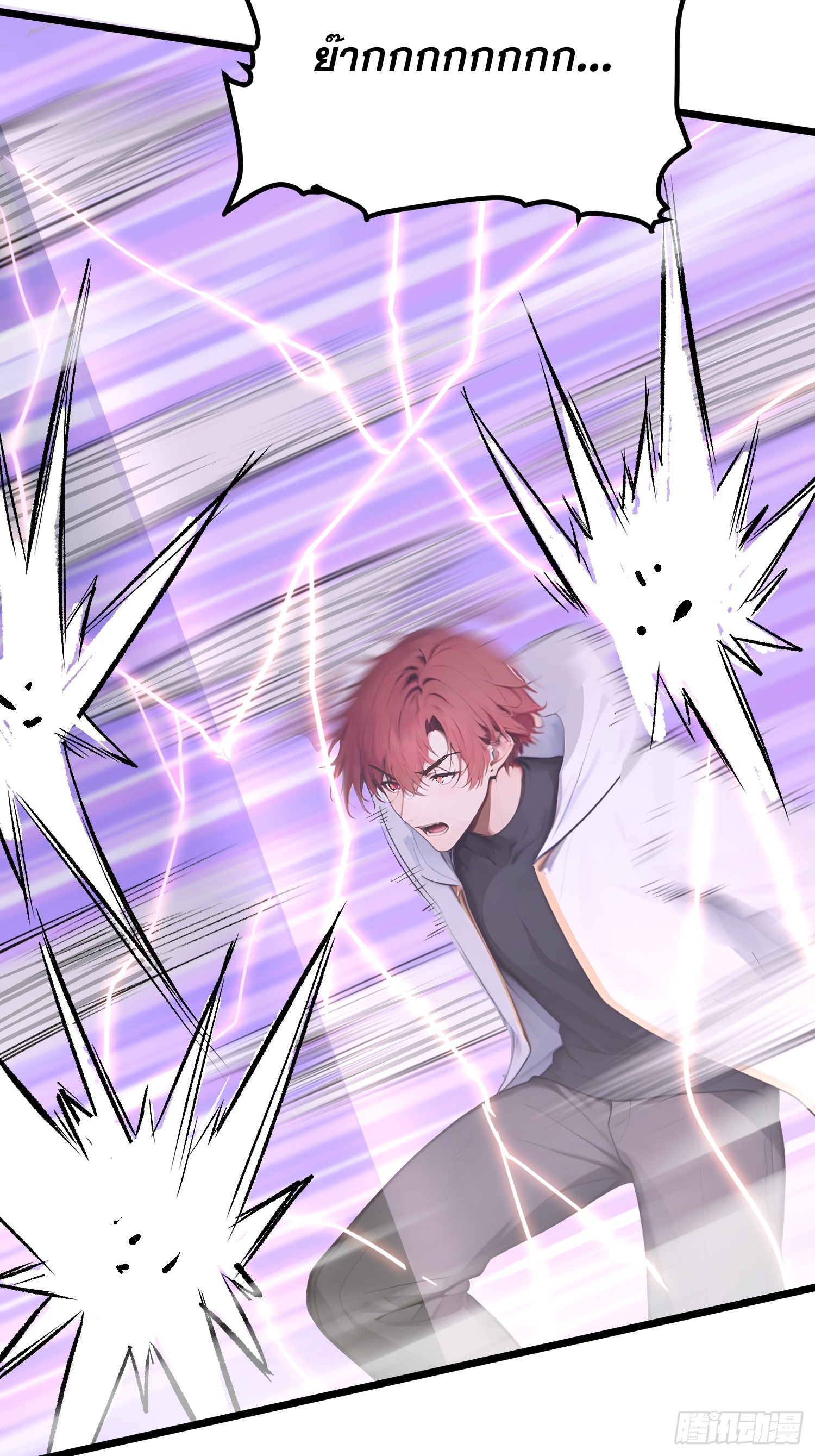 เปลี่ยนอาชีพเหมือนกันแต่สกิลของผมดันเป็นเวทย์ต้องห้ามทั้งหมด ตอนที่ 11 หน้า 29