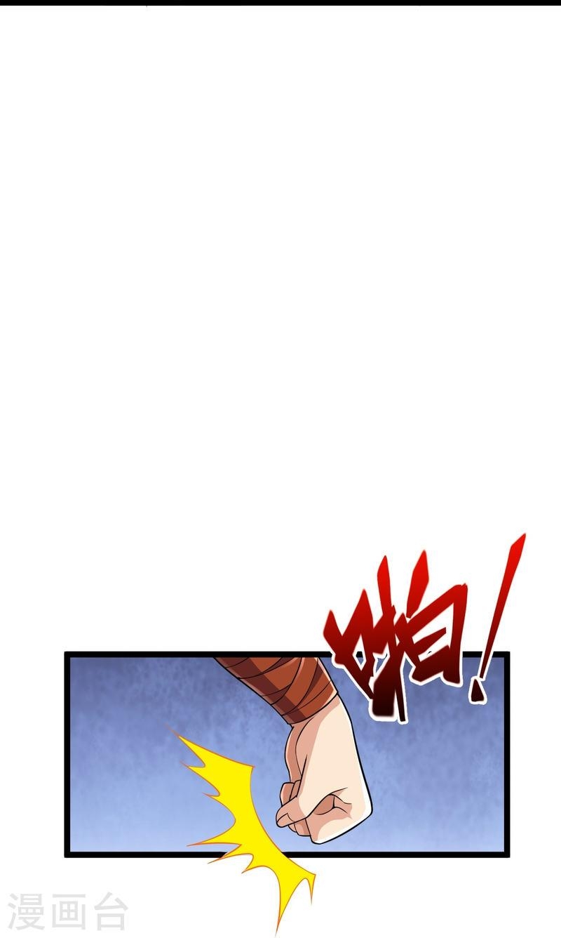 ผู้ขัดเกลาร่างกายที่แข็งแกร่งที่สุดในประวัติศาสตร์ ตอนที่ 64 หน้า 18