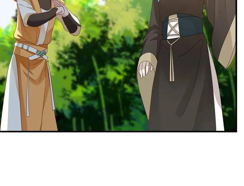 Chaos Alchemist (วิบัติการณ์เทพเซียนโอสถ) ตอนที่ 94 หน้า 7