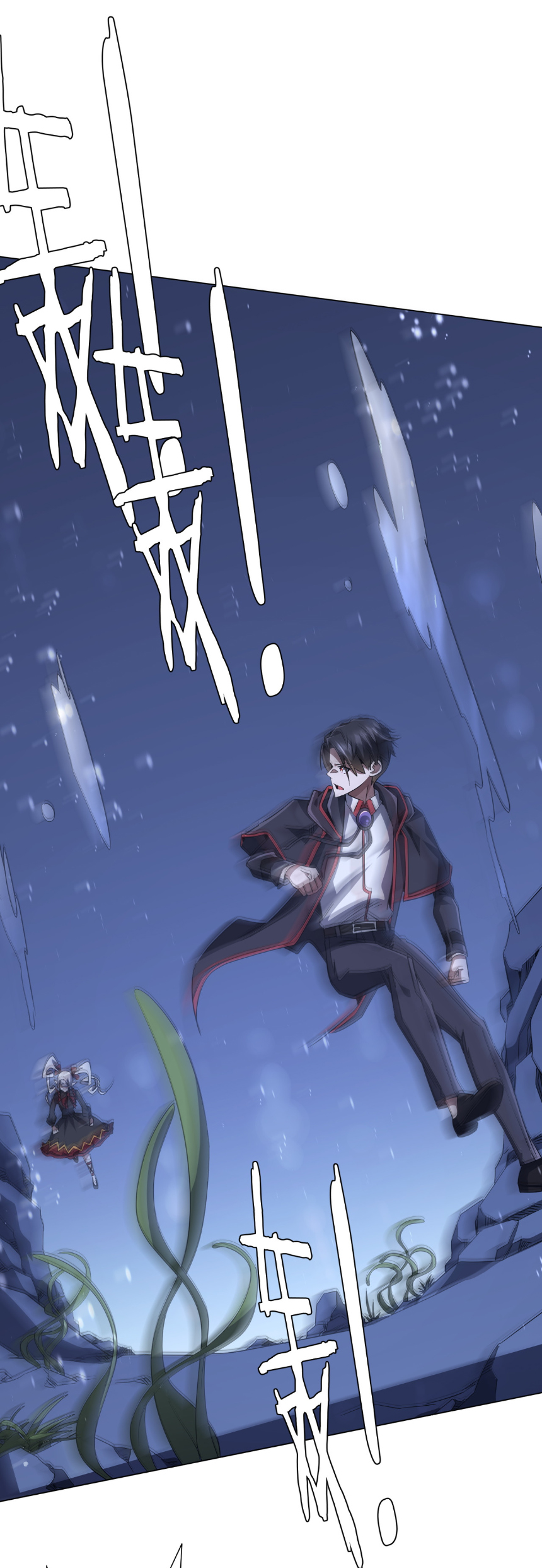 Start with trillions of coins ตอนที่ 176 หน้า 11