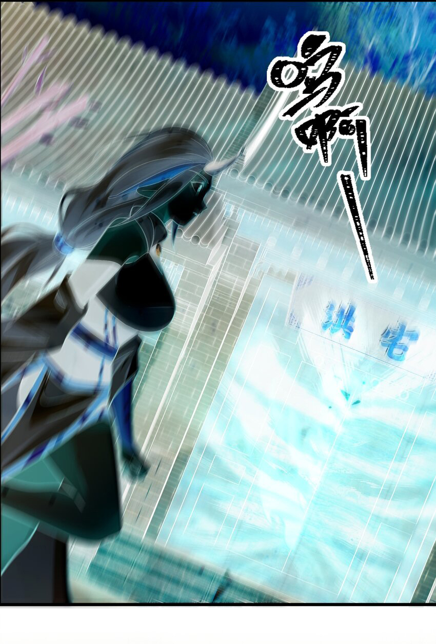 ชะตาฟ้าสั่งให้ข้าเป็นเทพ ตอนที่ 11 หน้า 16