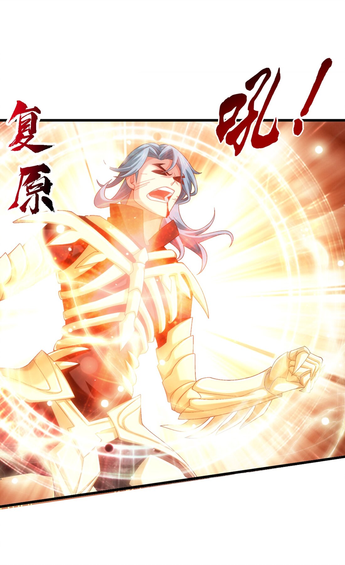 Da Zhu Zai ศึกปรมาจารย์สะท้านฟ้า (ชนจีน) ตอนที่ 362 หน้า 25