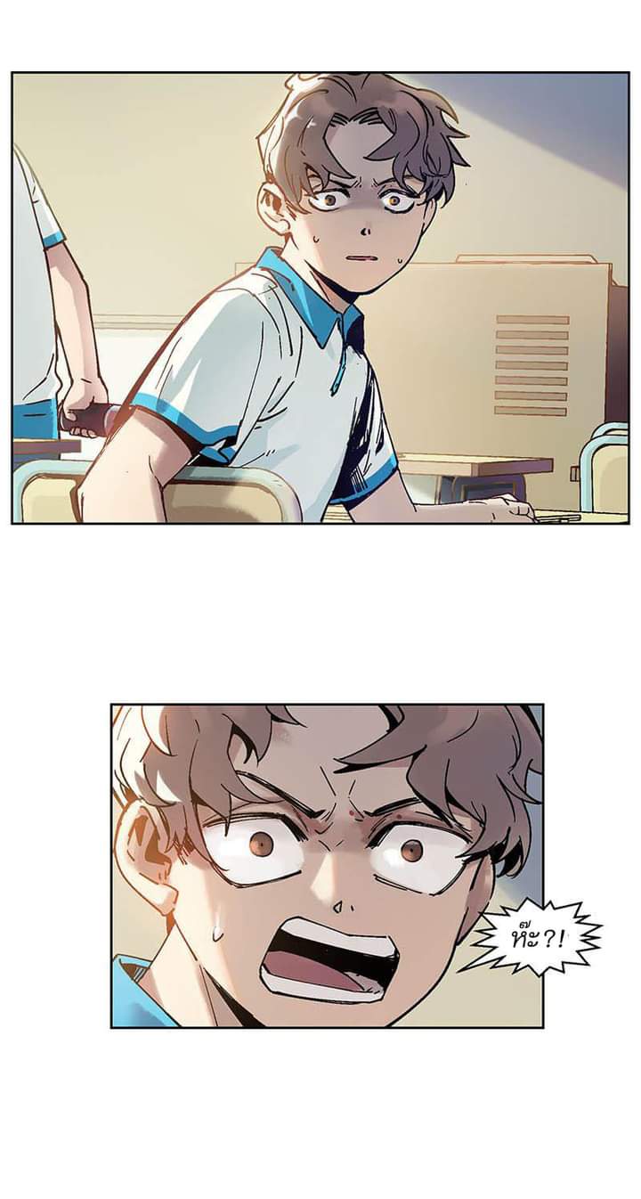 Villain Initialization ตอนที่ 1 หน้า 51