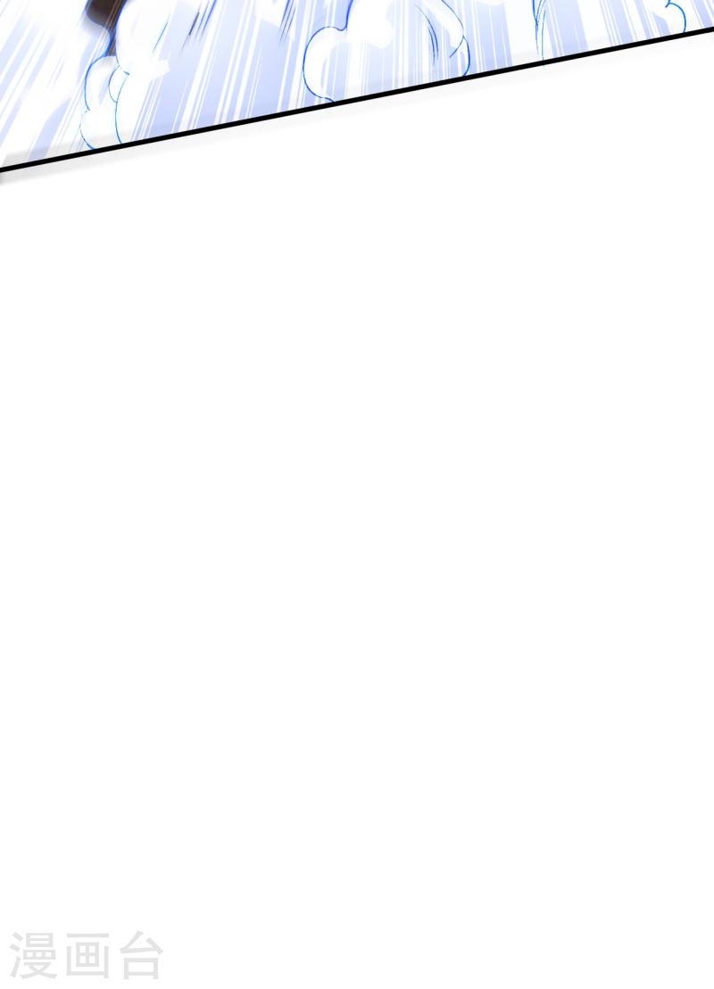 ผู้ขัดเกลาร่างกายที่แข็งแกร่งที่สุดในประวัติศาสตร์ ตอนที่ 78 หน้า 37