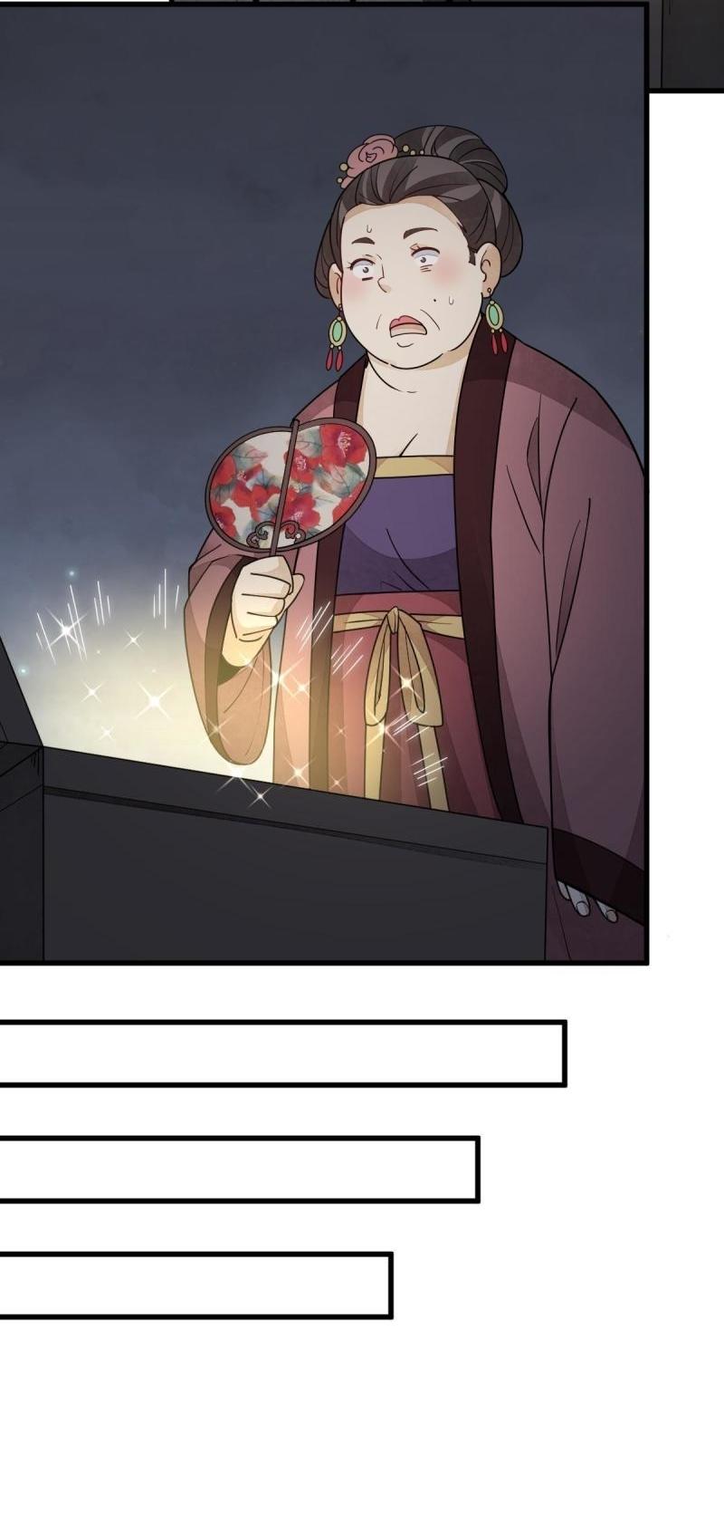 Lan Ke Qi Yuan ตอนที่ 146 หน้า 11