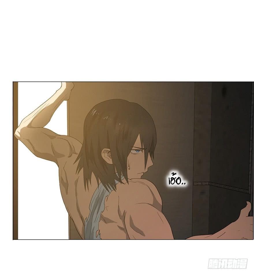 List of villains ตอนที่ 4 หน้า 47