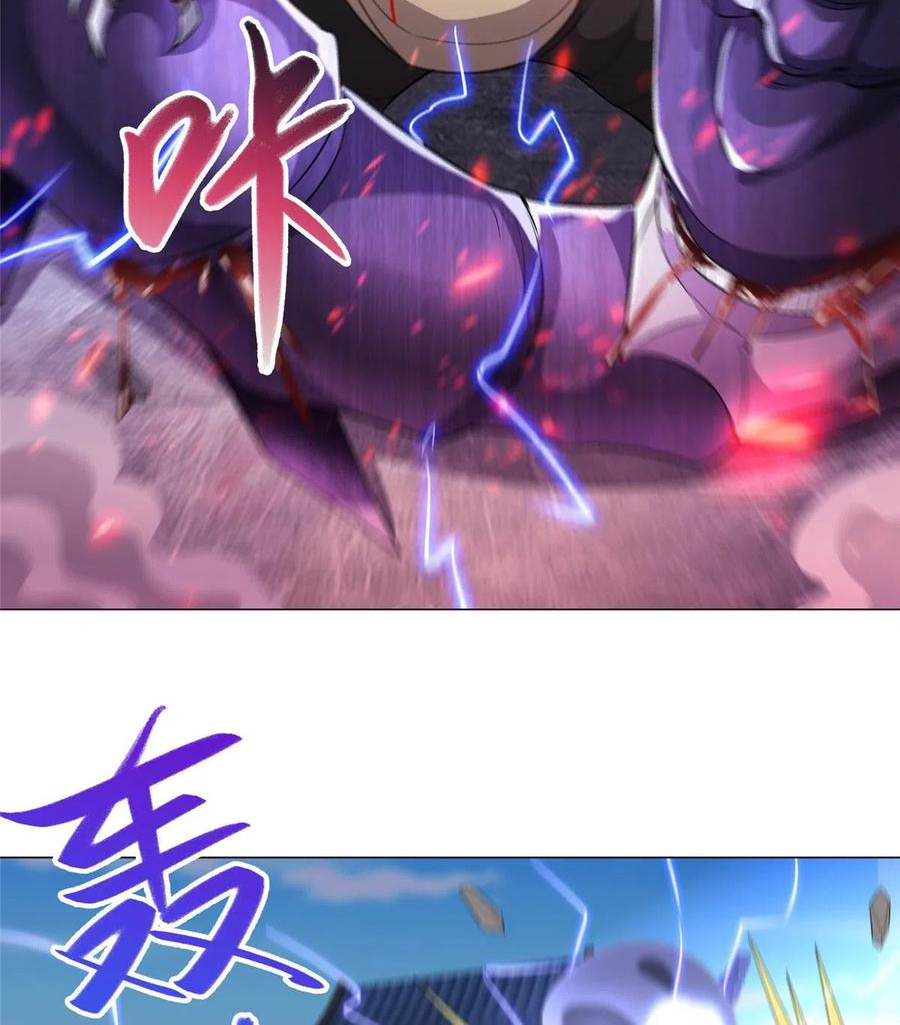 (ชนจีน) Dragon Master (จูหมิง นักรบเซียนมังกร) ตอนที่ 61 หน้า 38