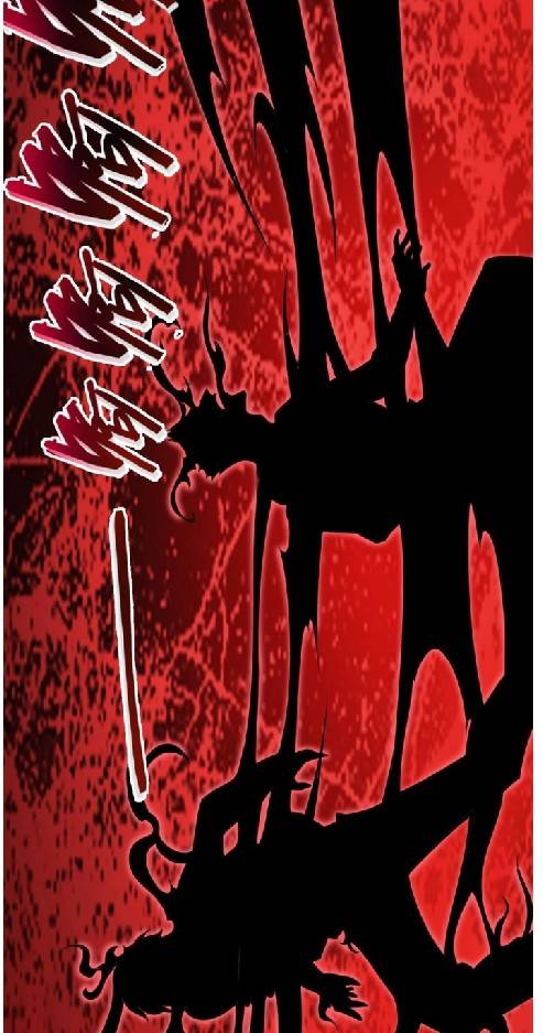 การกลับมาของราชาปีศาจ ตอนที่ 7 หน้า 56