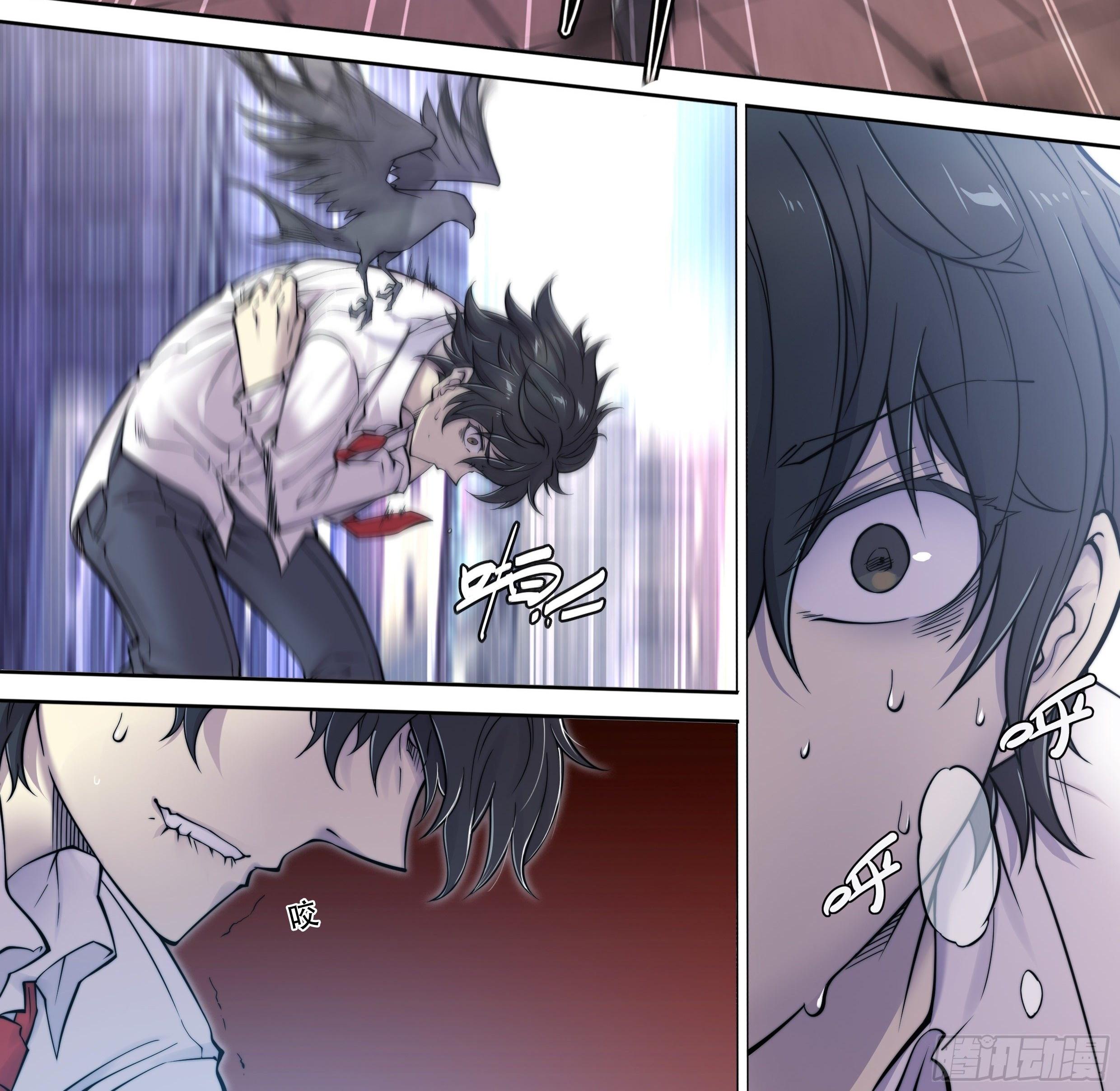 Apocalypse Forecast ตอนที่ 8 หน้า 22