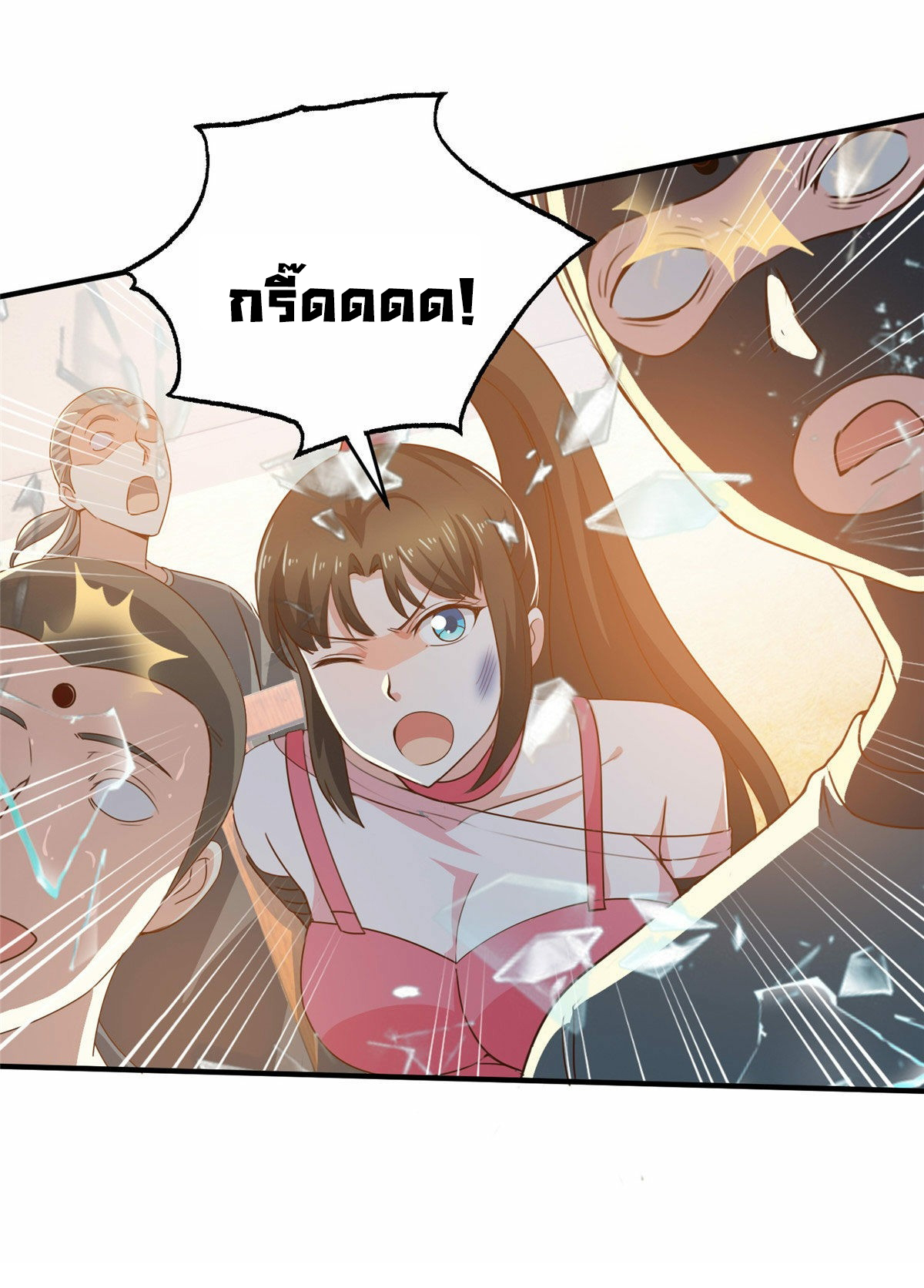 ถูกพ่อบังคับให้ต้องเลือก 1/10 เทพธิดามาแต่งงานด้วย ตอนที่ 28 หน้า 22