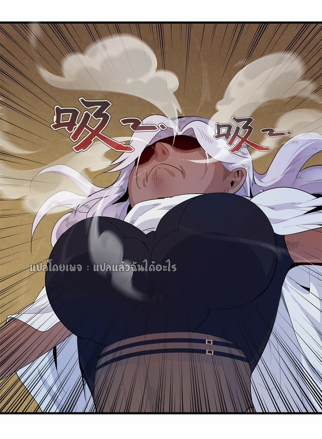 เข้ามาในเกมก็กลายเป็นเทพซะงั้น ตอนที่ 24 หน้า 6