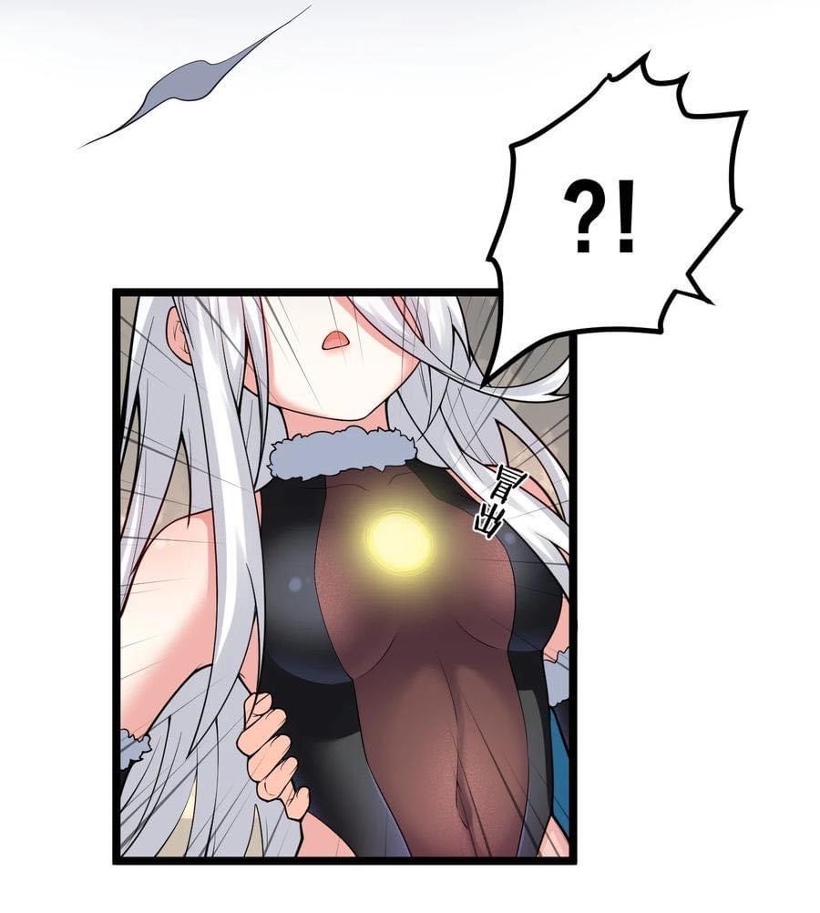 มหาบุรุษ ในตำนาน ตำนานที่หลับใหล (ศิษย์เบิ้มๆ) ตอนที่ 86 หน้า 21