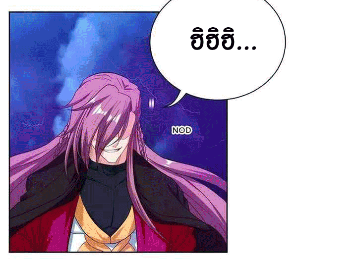 One Step Toward Freedom ตอนที่ 92 หน้า 19