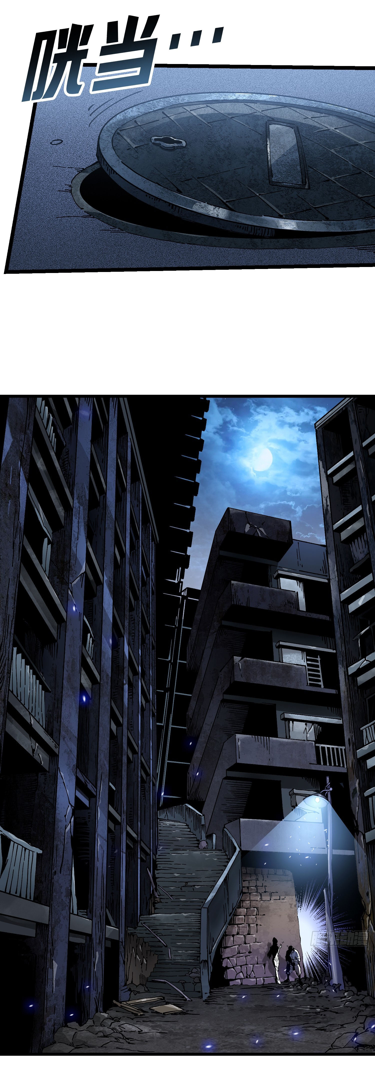 ขอให้ข้าเป็นราชาเเห่งเหล่ามอนเตอร์ ( starting from awakening the king of monsters ) ตอนที่ 21 หน้า 16