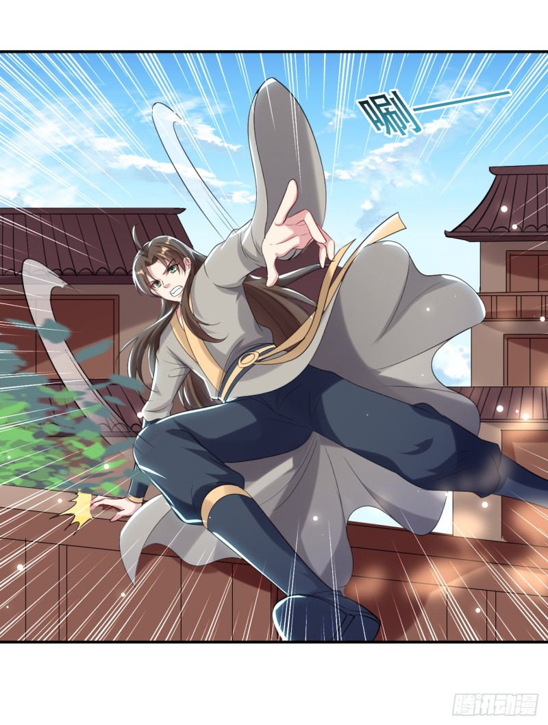 The ultimate son-in-law from different world ตอนที่ 45 หน้า 13