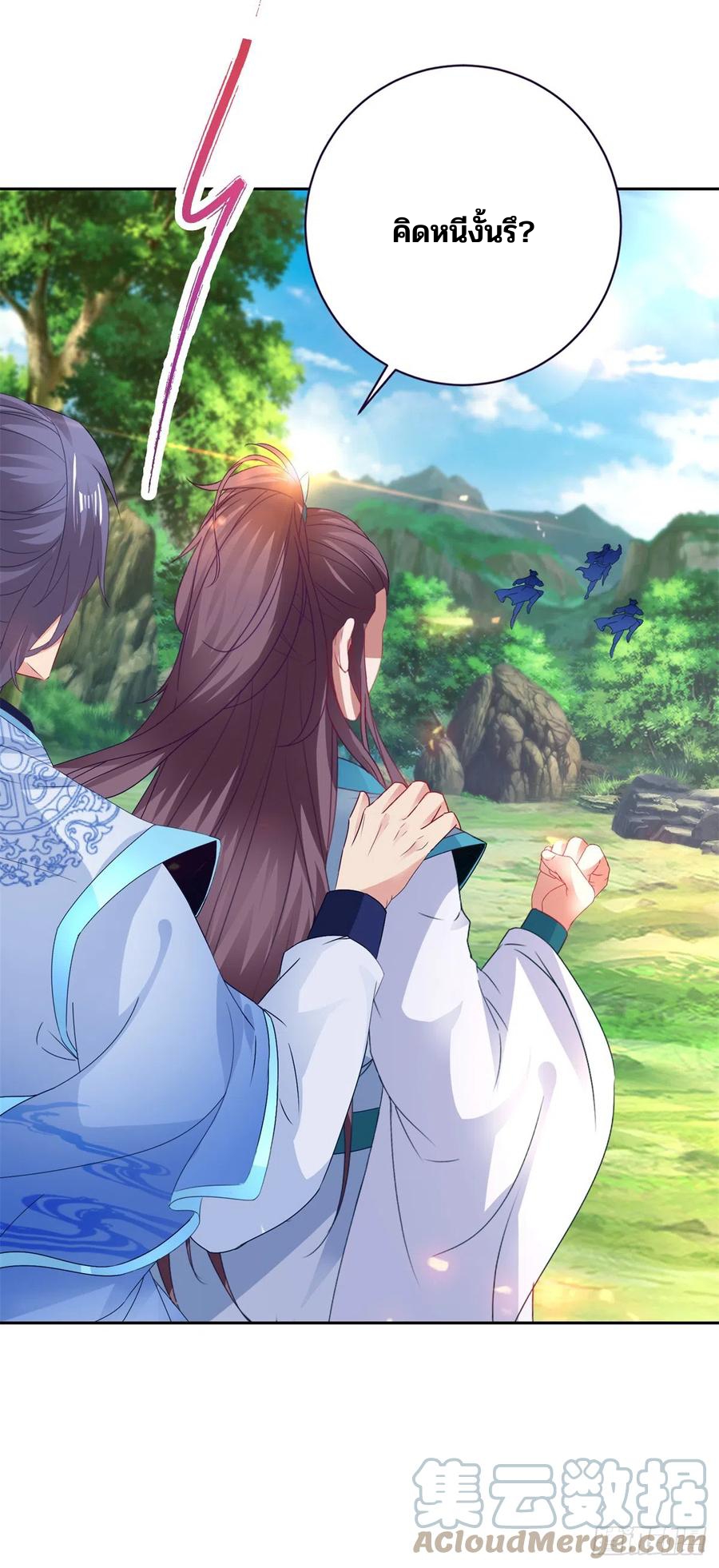 จักรพรรดิวิญญาณศักดิ์สิทธิ์ (ทันจีน) ตอนที่ 269 หน้า 7