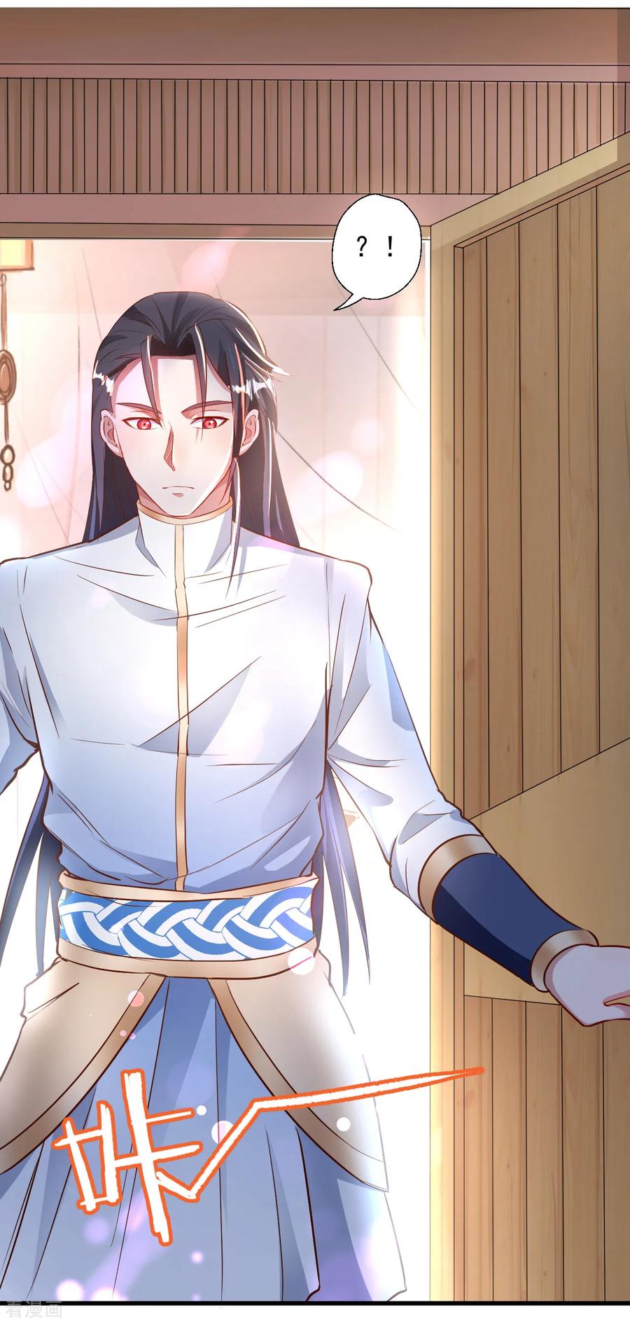 The Strongest Golden Kidney System ตอนที่ 10 หน้า 18