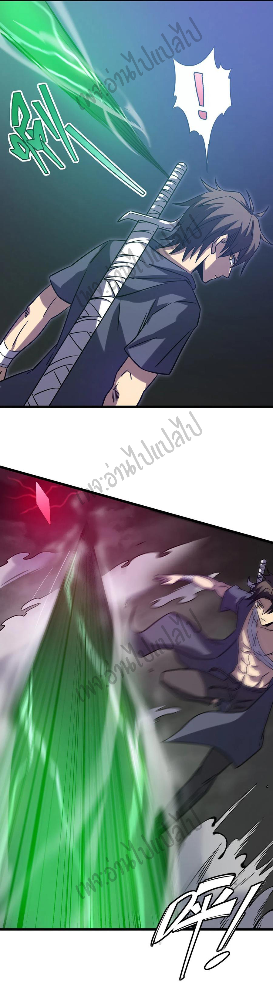 I killed the gods in another world ตอนที่ 15 หน้า 36