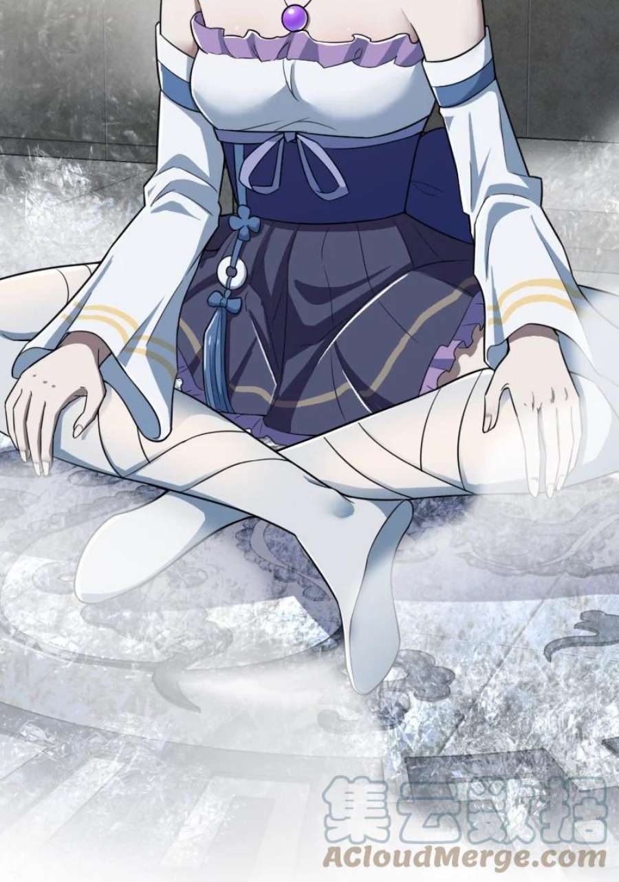 ชีวิตอันสันโดษของจักพรรดิ์หลินเกอ ตอนที่ 230 หน้า 33