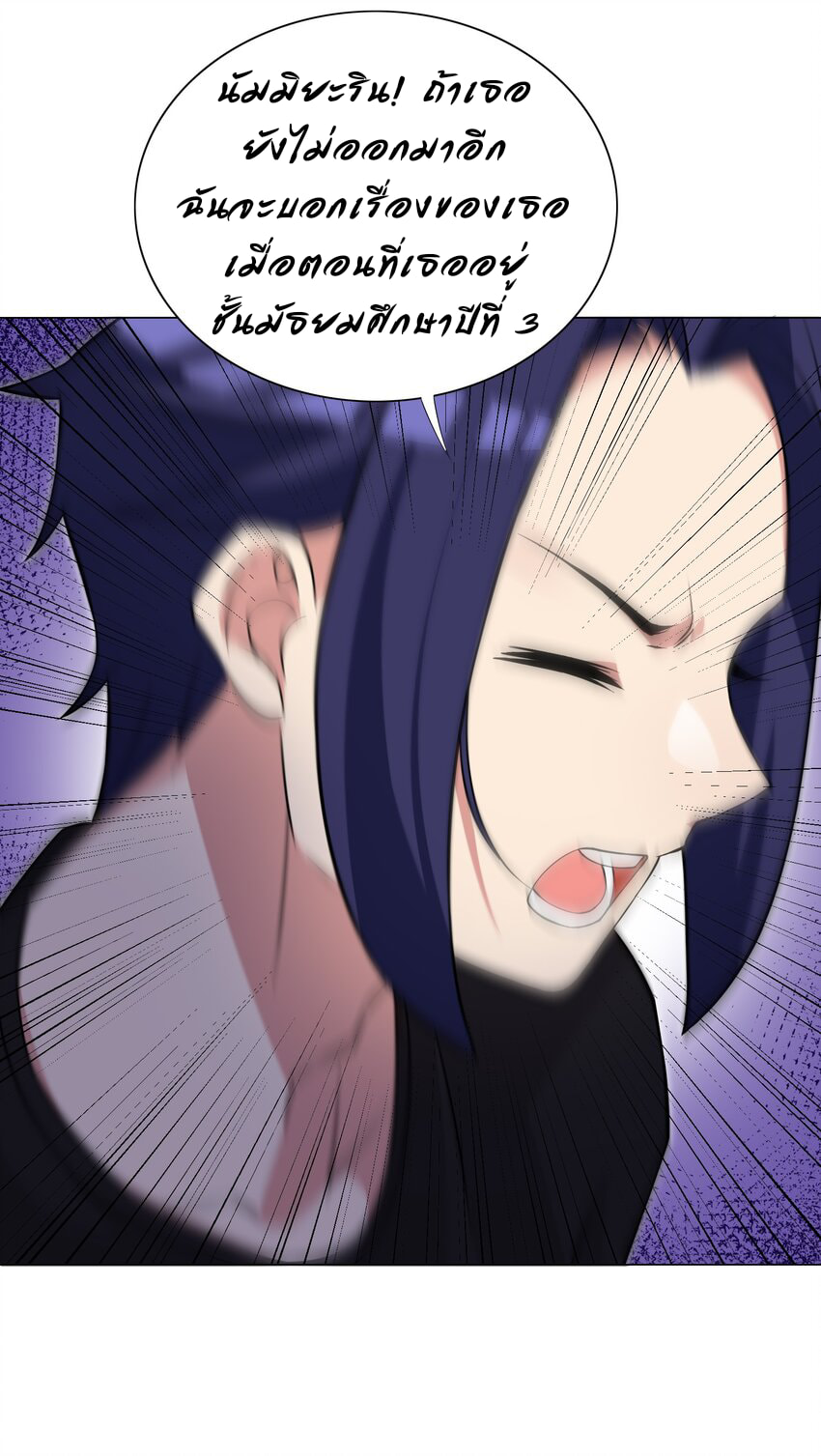 ผมเกิดใหม่เป็นสุดยอดเทพและตัวละครในเกมของผมเป็นเจ้าหญิงแห่งโชคที่มีค่าโชค666นะคร๊าบบ ตอนที่ 18 หน้า 14