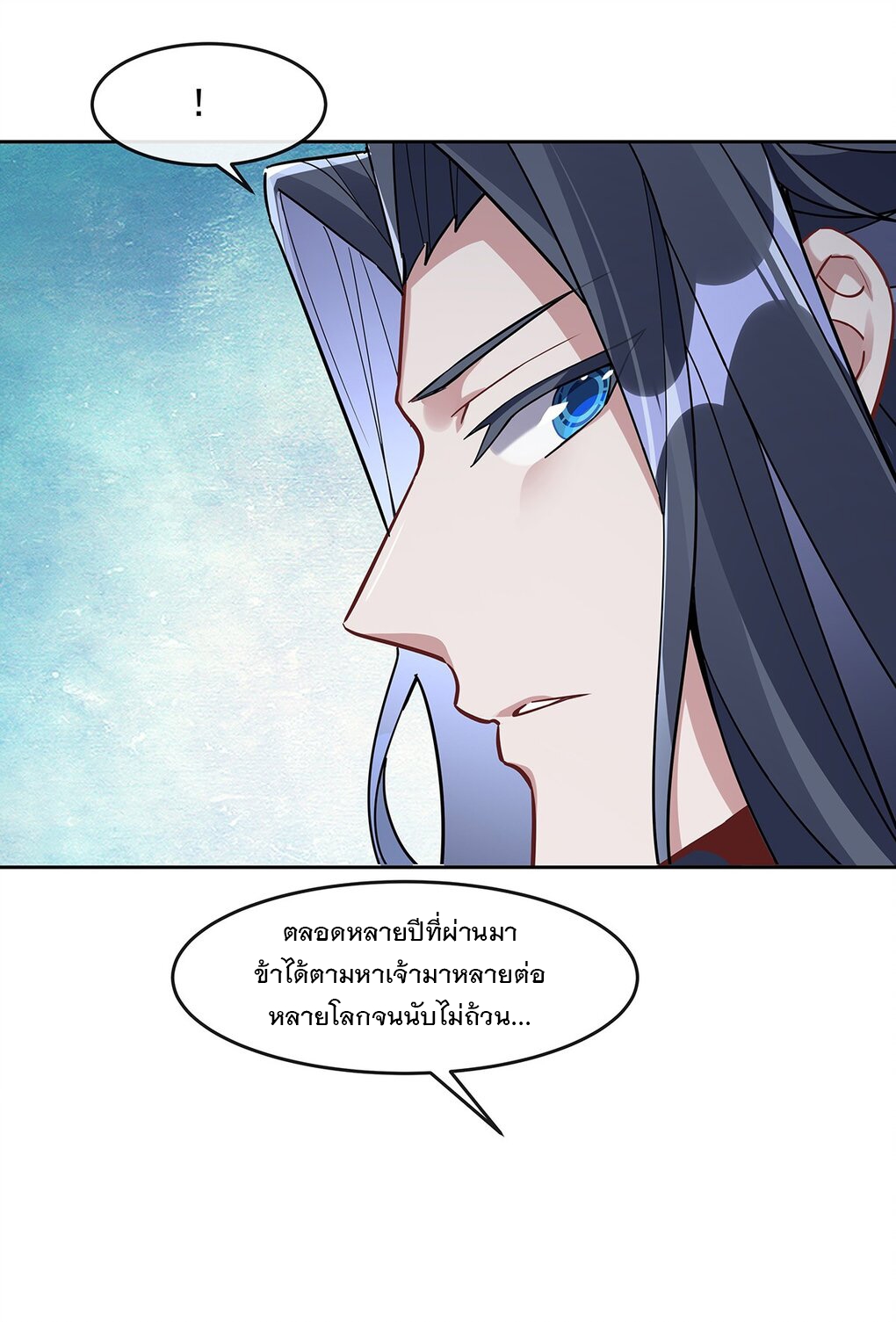 ศิษย์ของข้าล้วนมีอนาคตที่ยิ่งใหญ่ (ชนจีน) ตอนที่ 133 หน้า 47