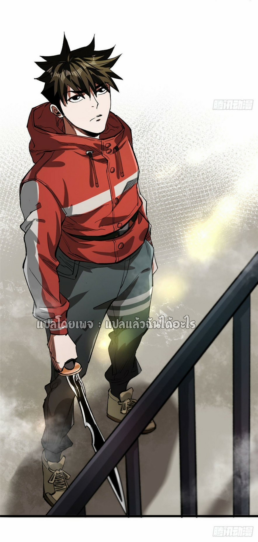 รูเล็ตเวิลด์ สุ่มไอเทมเอาชีวิตรอด ตอนที่ 82 หน้า 32